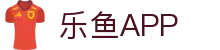 乐鱼体育(LEYU SPORTS)中国官网-登录入口